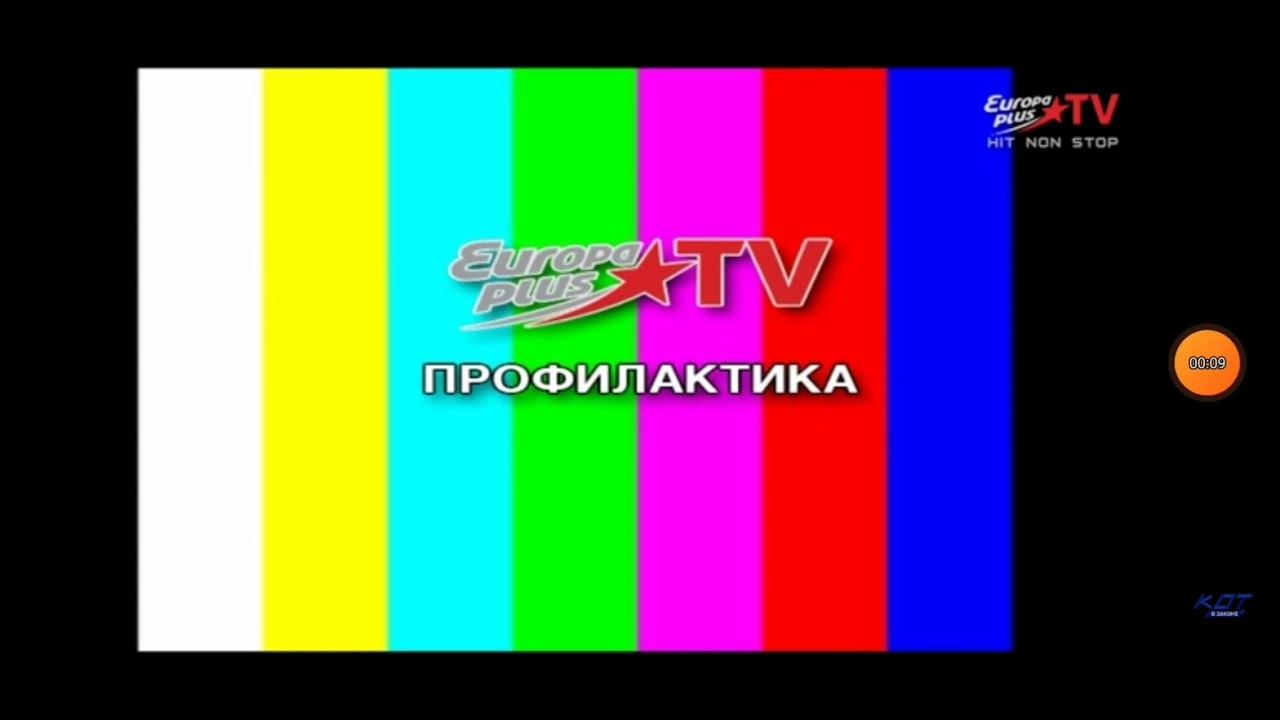Переключение каналов во время грозы и профилактики 01.05.2021 г.омск гарин 01:45 смотреть онлайн
