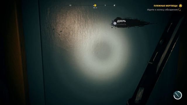 Прохождение игры Dead Island 2 Часть 11 смотреть онлайн