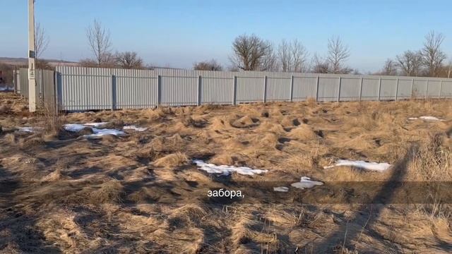 Продается земельный участок по адресу: Воронежская обл, Семилукский р-н, село Губарёво смотреть онлайн