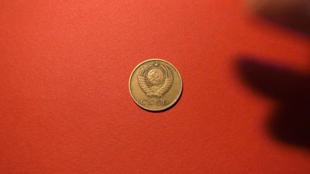 Coin USSR. 3 kopecks. 1961 смотреть онлайн