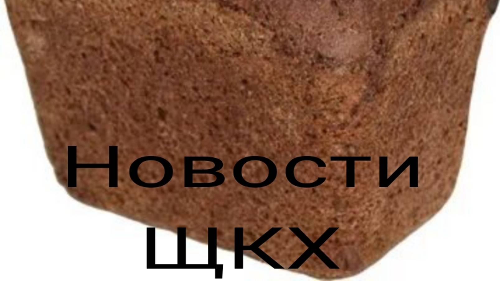 Акции падают