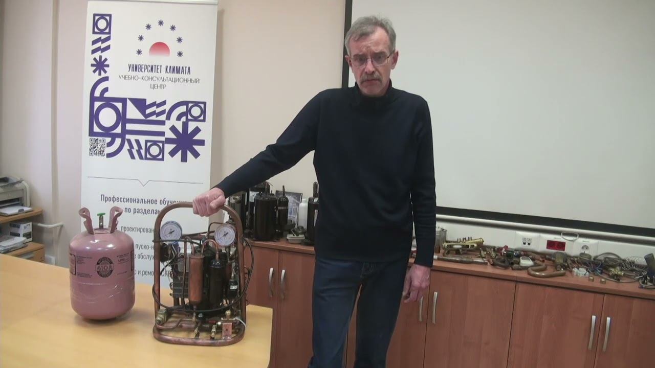 Анонс стрима 20.10.22 г. в 19.00 на тему "Изготовление станции перекачки хладагента своими силами" смотреть онлайн