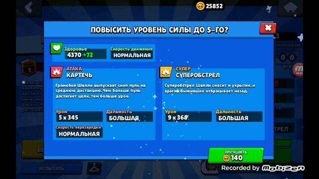 я кое как дождался следования тыкни на лайк с подпиской спасибо смотреть онлайн