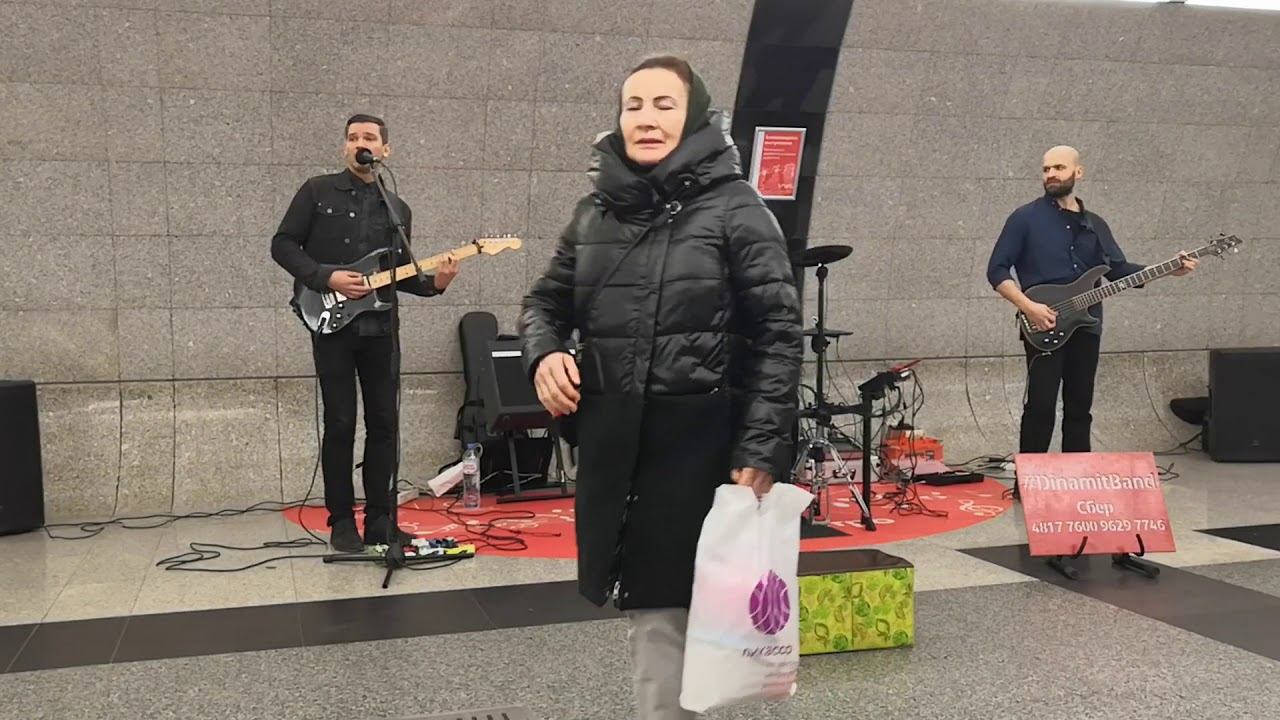 Dinamit band 2 смотреть онлайн