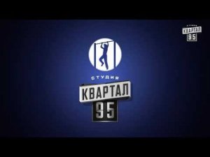 Одного разу пид полтавою