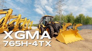 Экскаватор погрузчик XGMA XG 765 4TX -обновленная версия #спецтехника #экскаваторпогрузчик #xgma