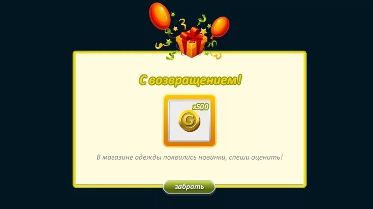 ПРОМО-КОД\\ВВОДИТЕ ПОКА НЕ ИСТЕК! смотреть онлайн