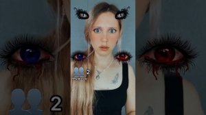 pov: Глаза соулмейта.  (ВСЕ СЕРИИ) Ная Брайс 👁️