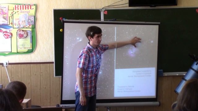 Відкритий урок з астрономії в Тростянецькій школі №3 смотреть онлайн