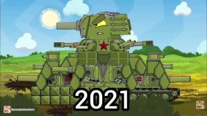 Эволюция кВ 44￼