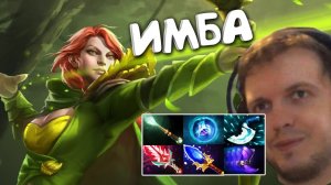 СБОРКА ПАПИЧА НА ВРКЕ / WINDRANGER DOTA 2
