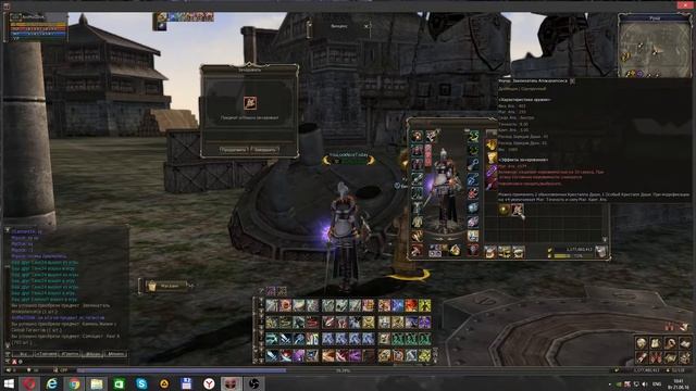 Лс Гигантов смотреть онлайн