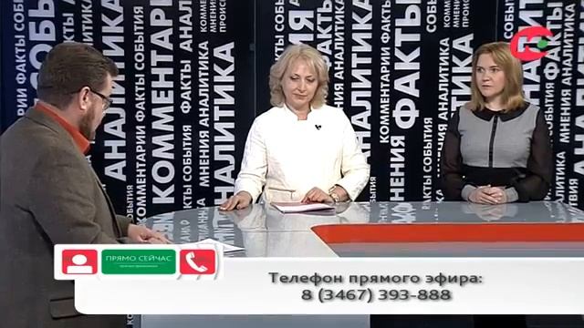 Развитие гражданского общества в Югре смотреть онлайн