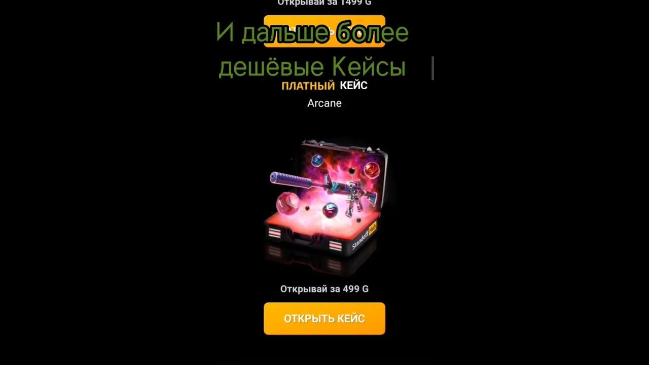 StandoffHub смотреть онлайн
