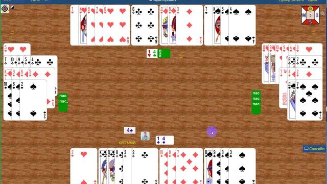 Сдача №5 - Неудачный сплинтер