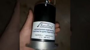 Электродвигатель постоянного тока 12V - 0,8kW