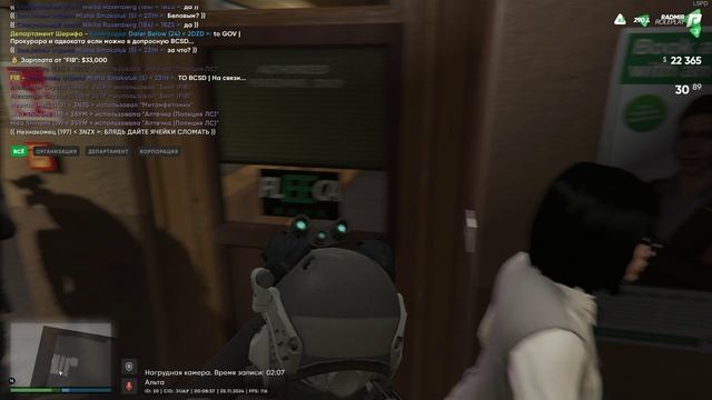 Grand Theft Auto V 2024.11.25 - 00.07.45.02 смотреть онлайн