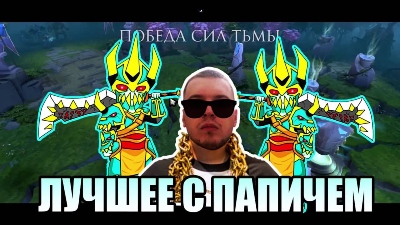PASHKÓV — BLACK PAPICH (OFFICIAL КЛИП ПРО ПАПИЧА) смотреть онлайн