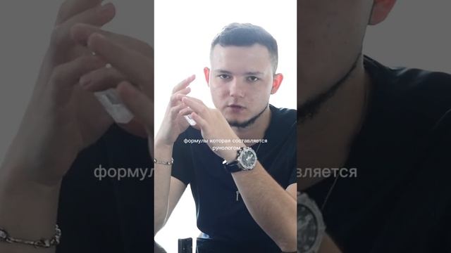 Руны нужно правильно наносить. Иначе не будут работать.