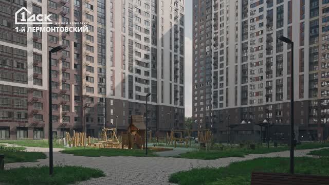 О проекте 1-й Лермонтовский смотреть онлайн