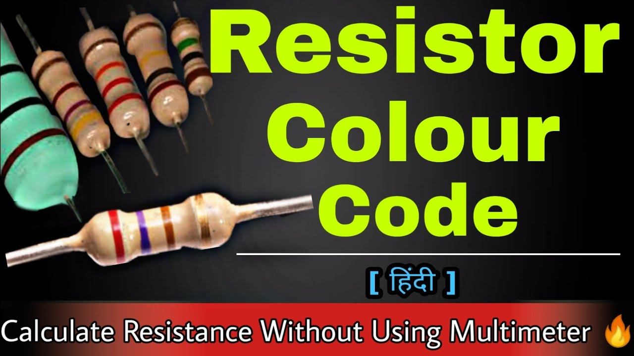 Resistor Colour Code in hindi | 4 band resistance calculation without using multimeter | смотреть онлайн