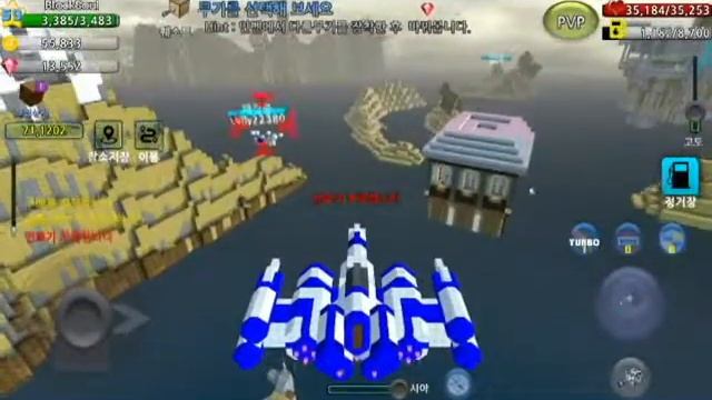 BlockAircraft смотреть онлайн