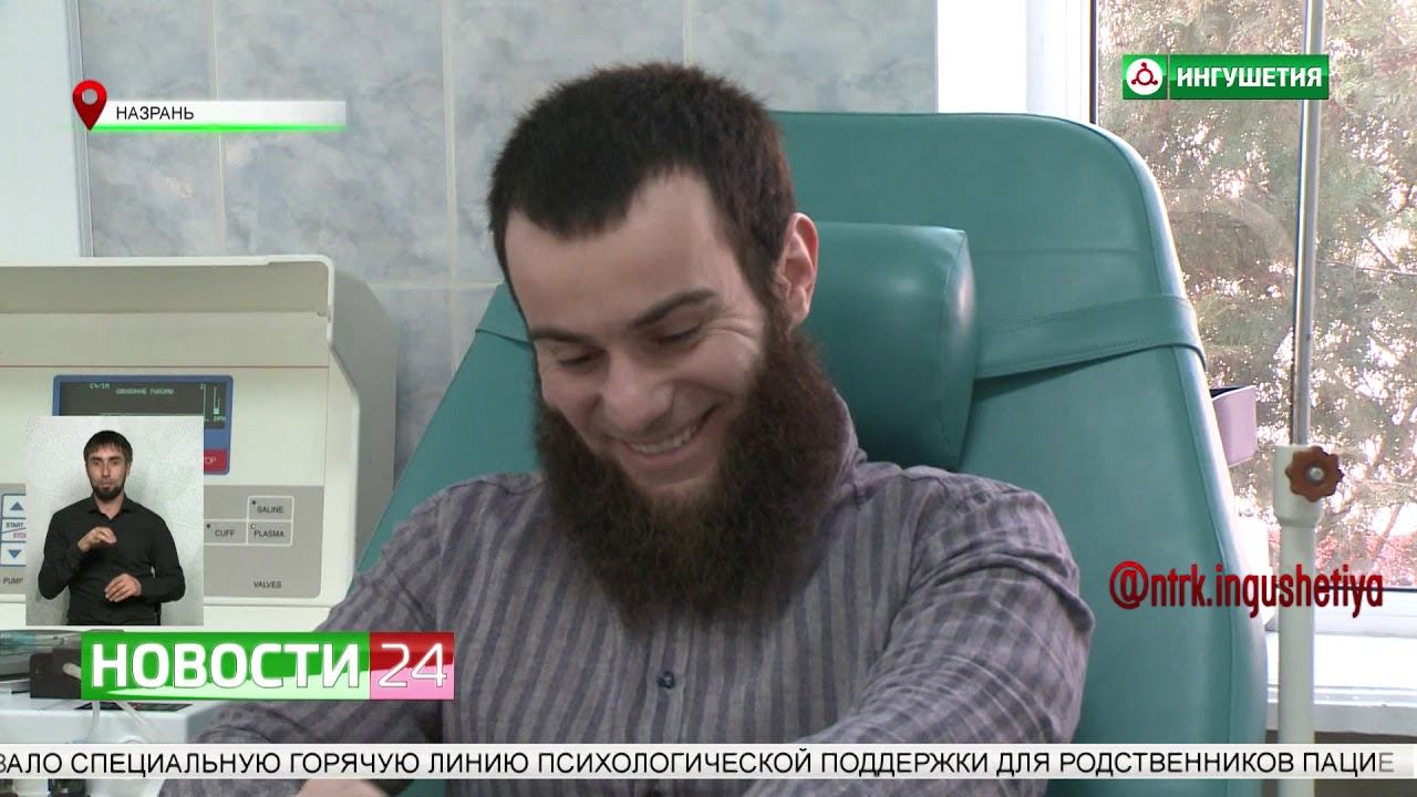 Донорская акция "Зажги свое сердце". смотреть онлайн