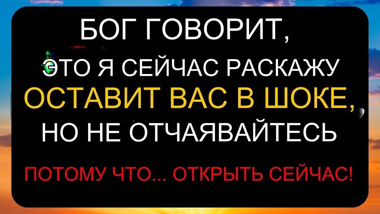 Не волнуйся, я слышу все твои молитвы 11:11 смотреть онлайн