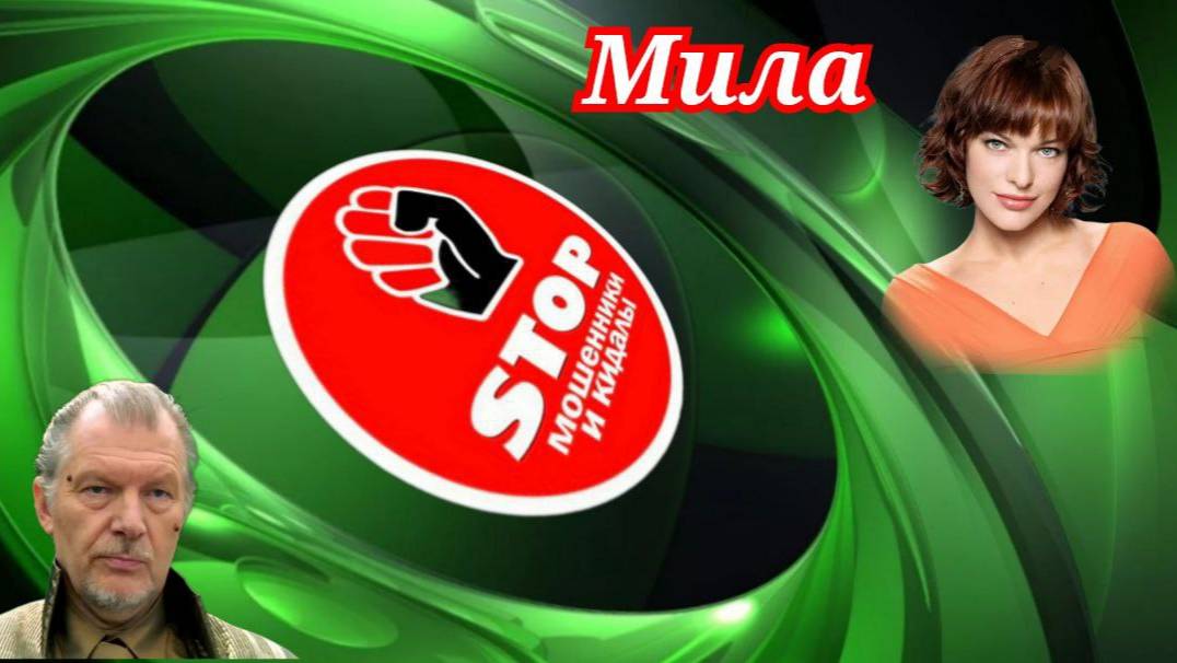 Приколы с телефонными мошенниками жестко и с юмором. Автор Мила. смотреть онлайн