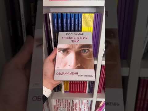 Лучшие книги по психологии смотреть онлайн