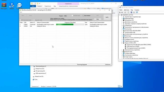 OnePlus 5T Flash Firmware/ Смена программного обеспечения . Восстановление 