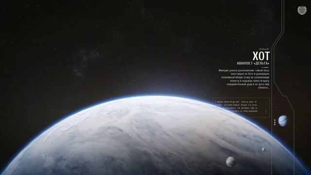 Star Wars Battlefront II смотреть онлайн