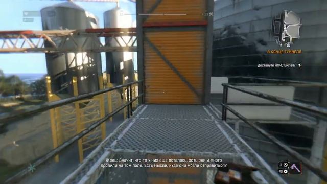 Dying Light: The Following #13 Вакцина смотреть онлайн