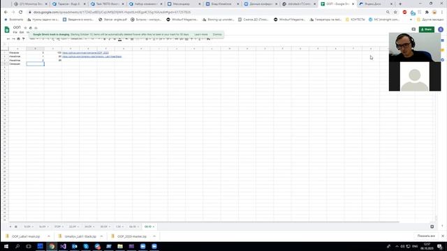 ИКТИБ ЮФУ 2020-2021, л/р ООП, занятие 13 (часть 2) смотреть онлайн