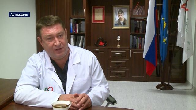 Интервью с главным врачом ФЦССХ (г. Астрахань) Владимиром Колесниковым смотреть онлайн