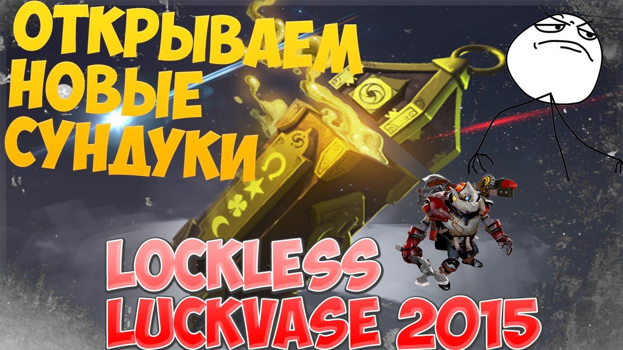 ОТКРЫВАЕМ НОВЫЕ СУНДУКИ-БЛУДСИКЕР БОГ! смотреть онлайн
