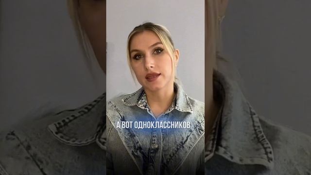 Нормально ли, если хочется сменить почти весь круг друзей? смотреть онлайн