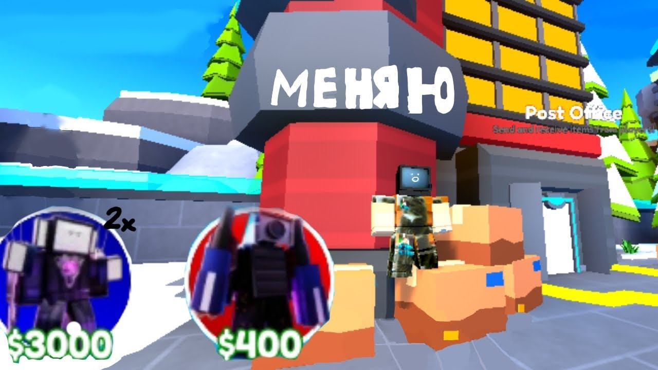 МЕНЯЮ! ДВА ТВ ГОДЛИ СИГН И ФЕЙЕРВЕРК МИФИК!!! смотреть онлайн