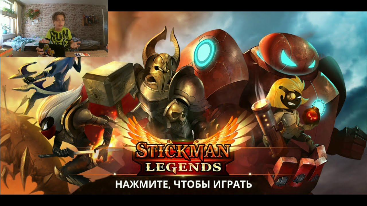 Стоит ли покупать? Stickman legends// обзор смотреть онлайн