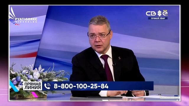 Как на Ставрополье выполняется государственная программа здравоохранения. смотреть онлайн