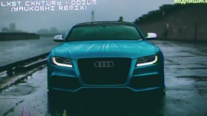 песня я выключаю телевизор я пишу тебе письмо