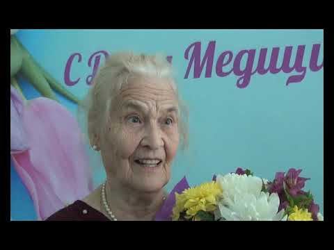 День медицинского работника-2019, Фершампенуаз. смотреть онлайн