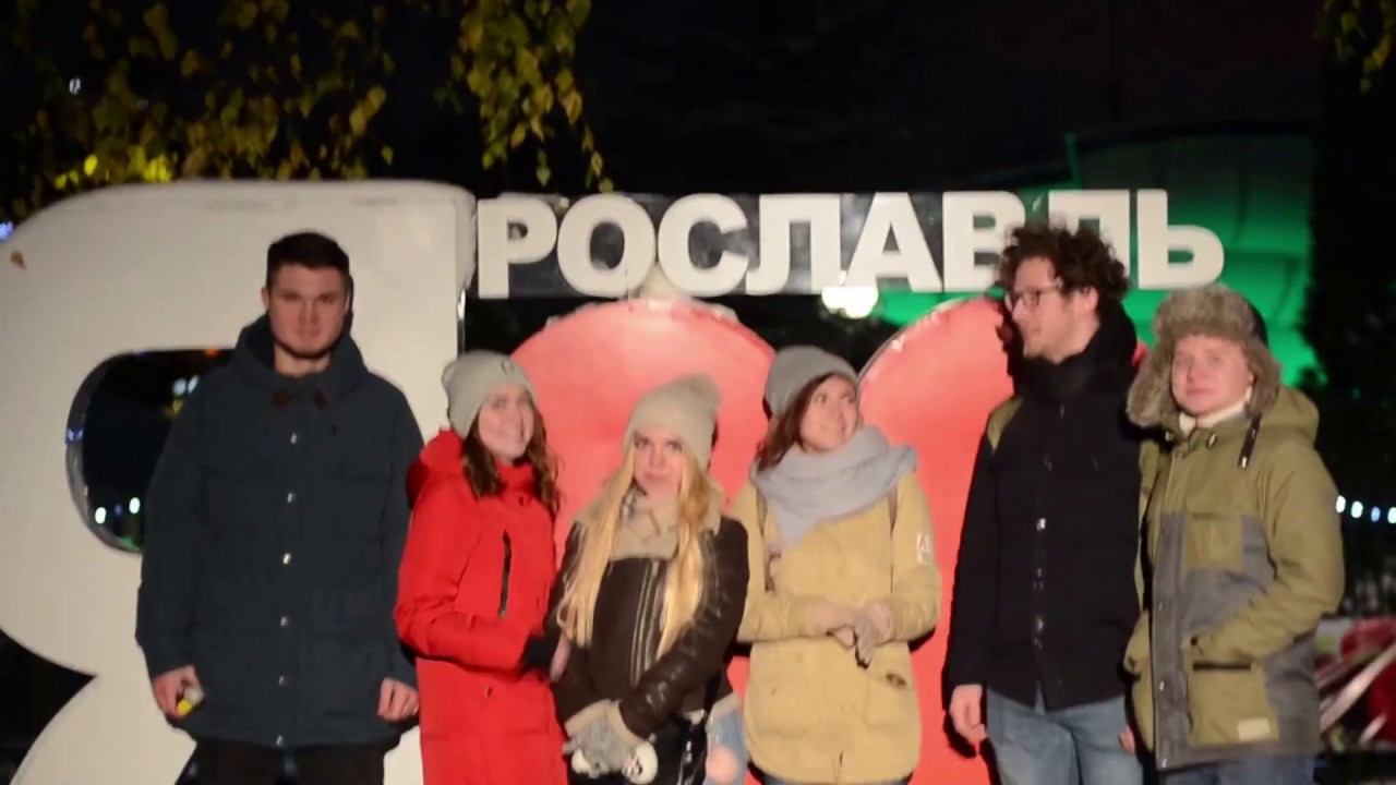 Ярославль смотреть онлайн