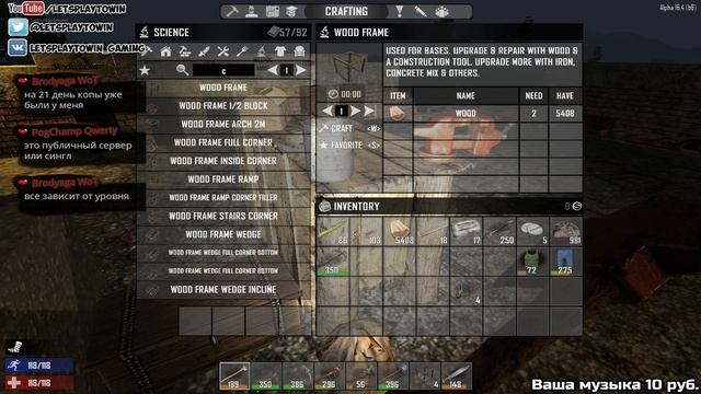 7 DAYS TO DIE ☣ ОДИН ПРОТИВ ВСЕХ | ПРОХОЖДЕНИЕ #9 смотреть онлайн