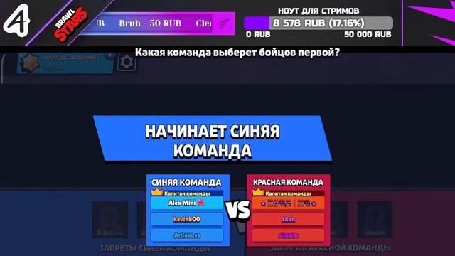 ПУШ ЛИГИ В РАНГОВОМ БОЮ С РАНДОМАМИ В БРАВЛ СТАРС | BRAWL STARS смотреть онлайн