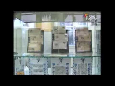 В Сочи загасили очередные олимпийские марки смотреть онлайн