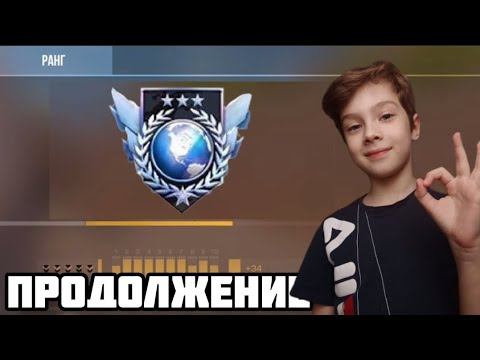 КАЛИБРОВКА В 7 СЕЗОНЕ | ПРОДОЛЖЕНИЕ!