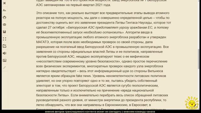 Б. Марцинкевич. На полную мощность смотреть онлайн
