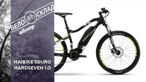 Обзор велосипеда Haibike Sduro HardSeven 1.0 смотреть онлайн