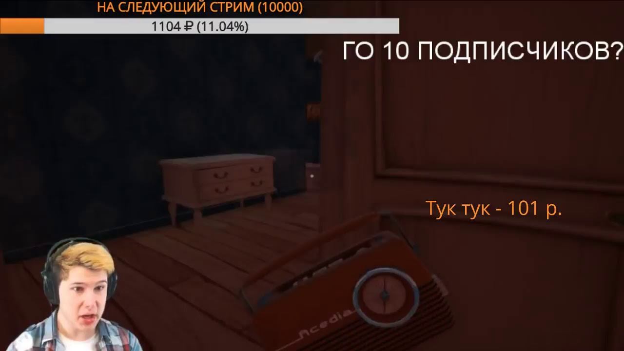 Windy31 - Hello Neighbor All Versions